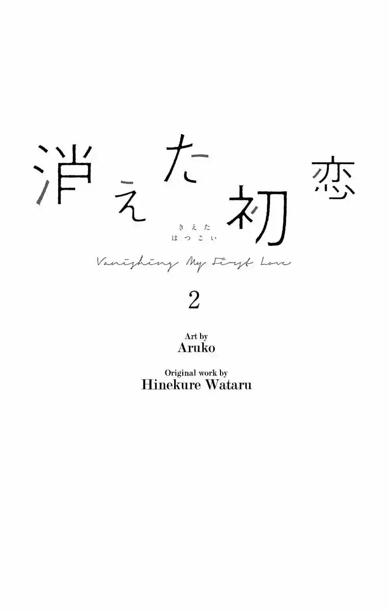 Kieta Hatsukoi - Capítulo 6 - Página 4 - LectorTMOo