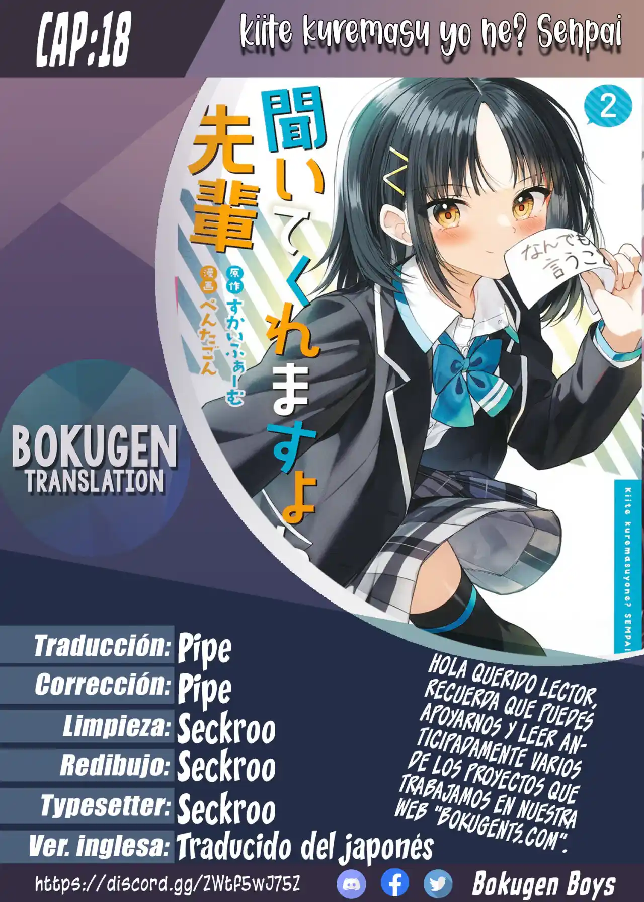 Kiite Kuremasu Yo Ne? Senpai - Capítulo 18 - Página 1 - LectorTMOo
