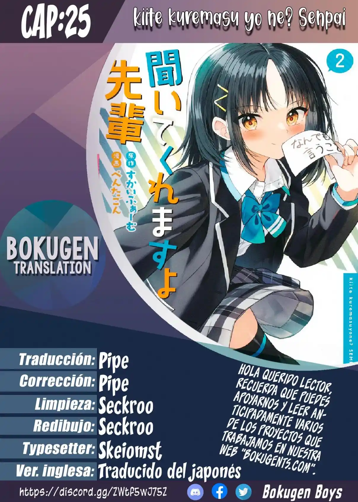 Kiite Kuremasu Yo Ne? Senpai - Capítulo 25 - Página 1 - LectorTMOo