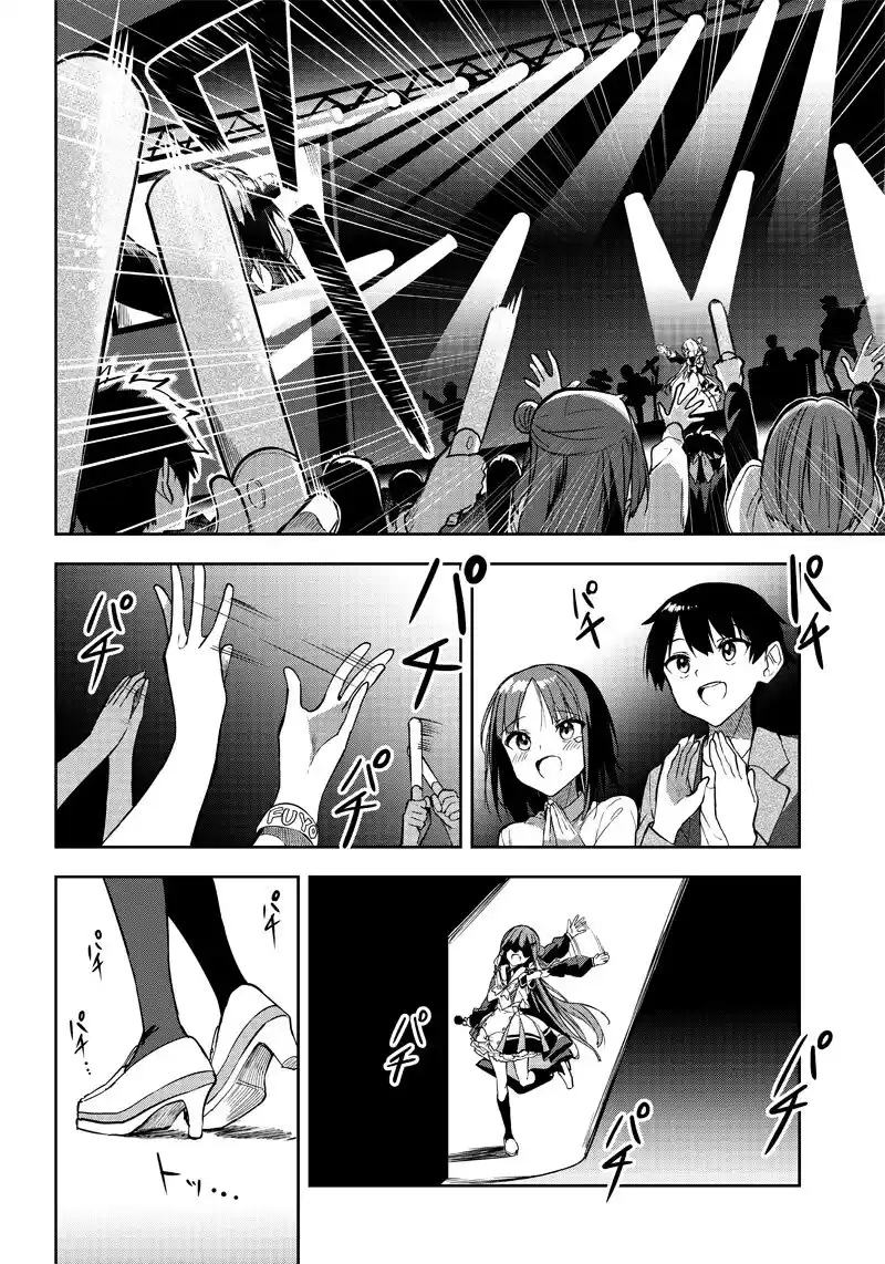 Kiite Kuremasu Yo Ne? Senpai - Capítulo 26 - Página 5 - LectorTMOo