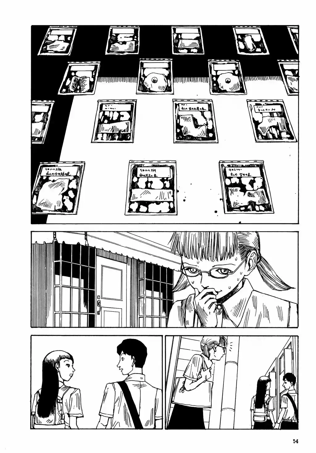 Kijin Gahou - Capítulo 1 - Página 17 - LectorTMOo