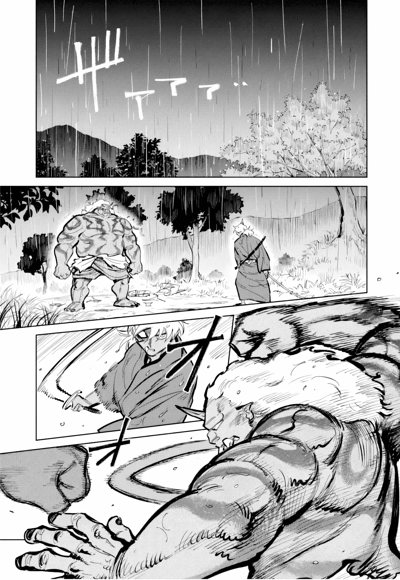Kijin Gentoushou - Capítulo 49 - Página 15 - LectorTMOo