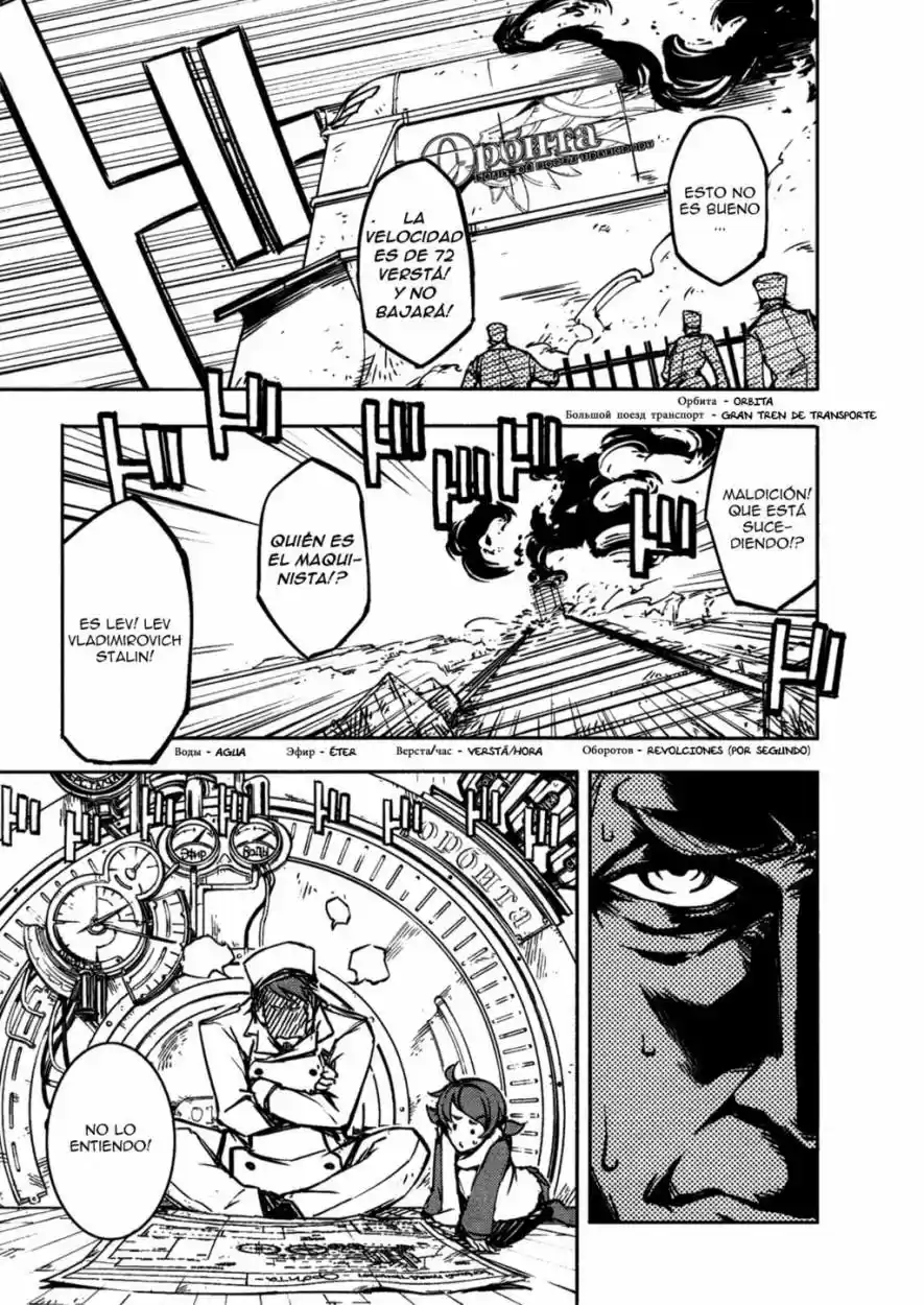 Kikai Shikake No Meldina - Capítulo 1 - Página 26 - LectorTMOo