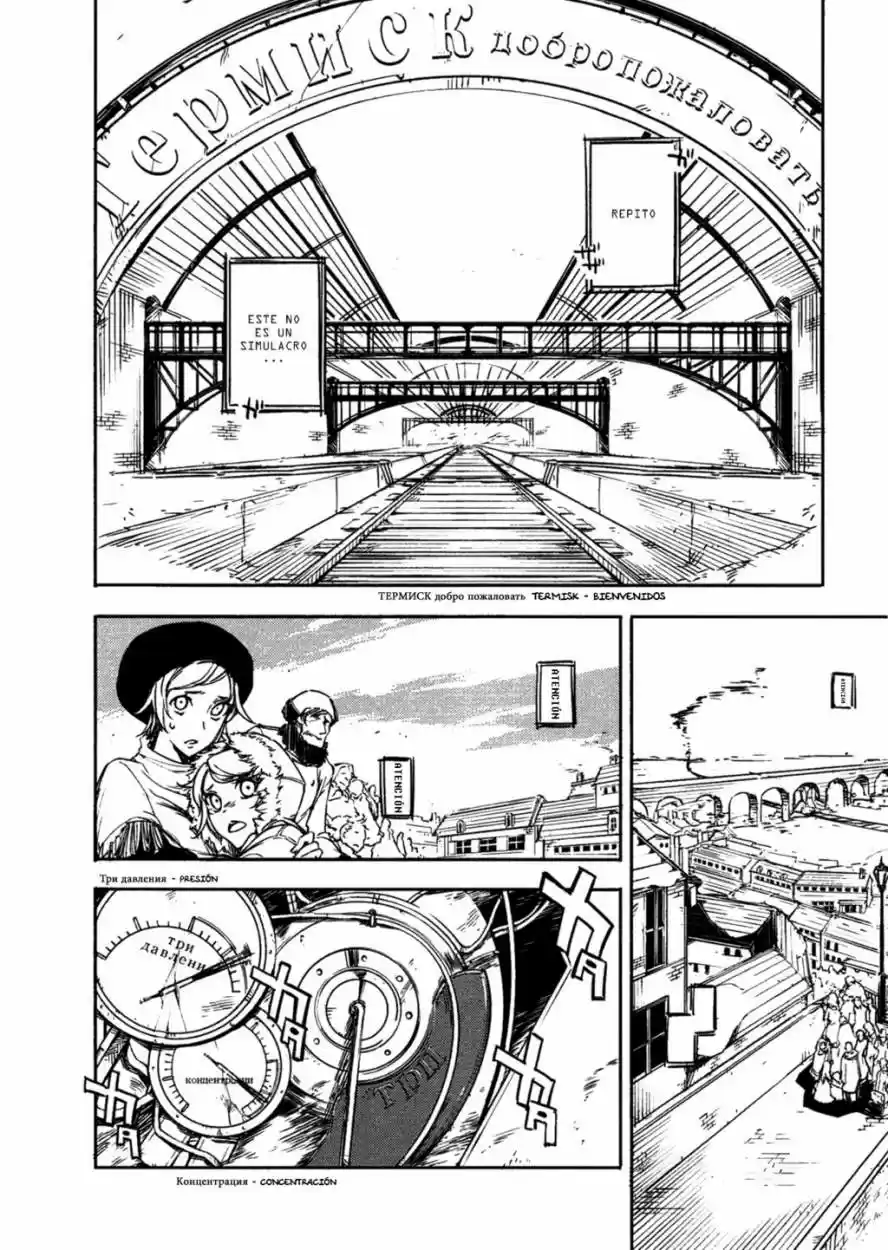 Kikai Shikake No Meldina - Capítulo 1 - Página 45 - LectorTMOo