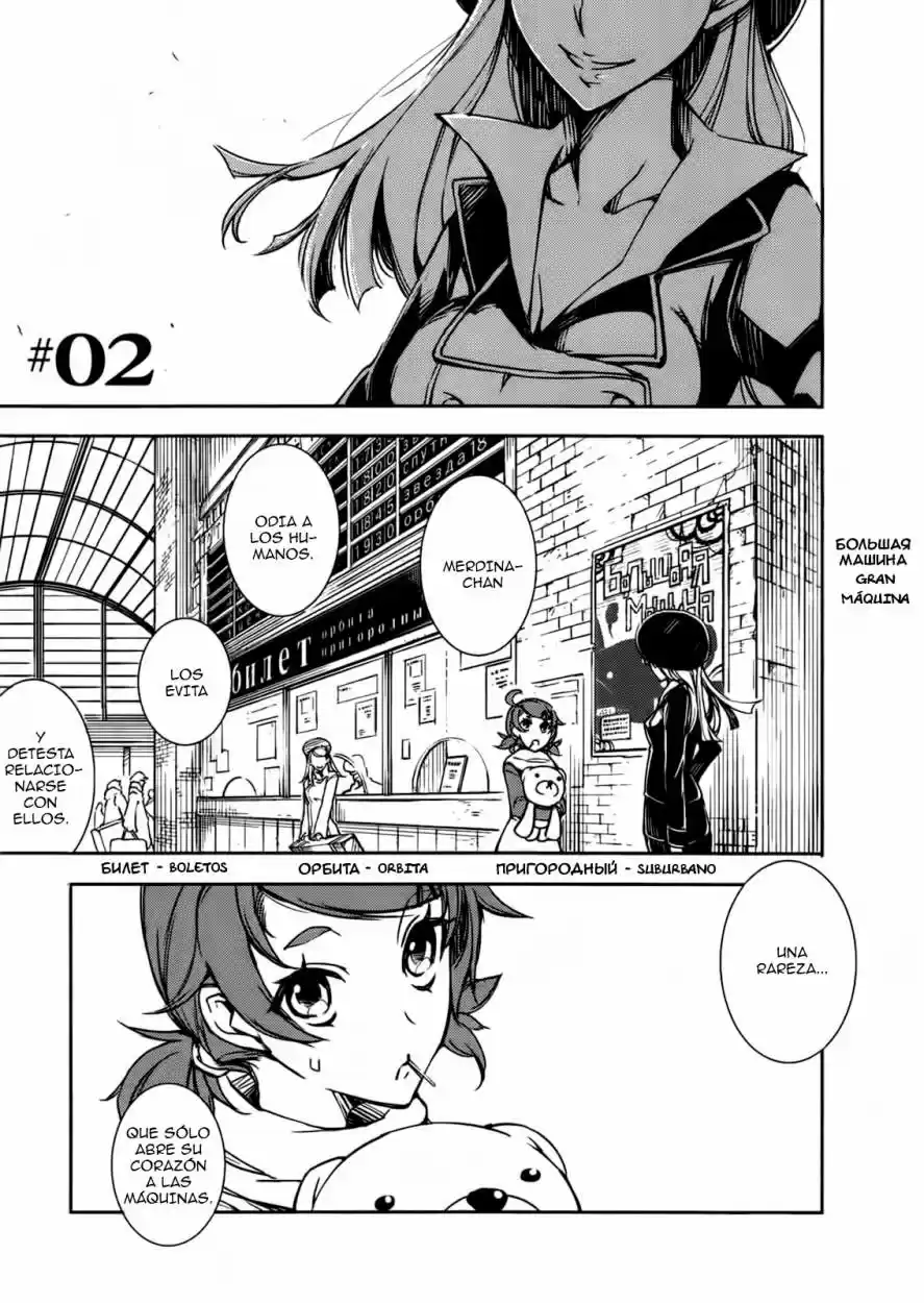 Kikai Shikake No Meldina - Capítulo 2 - Página 2 - LectorTMOo