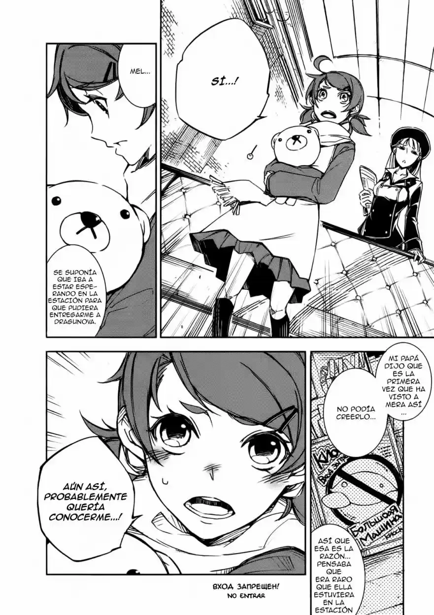 Kikai Shikake No Meldina - Capítulo 2 - Página 7 - LectorTMOo