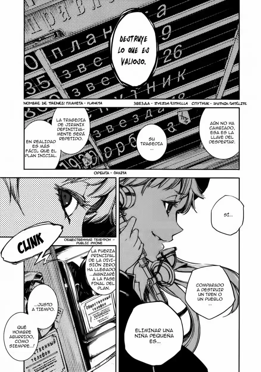 Kikai Shikake No Meldina - Capítulo 2 - Página 20 - LectorTMOo