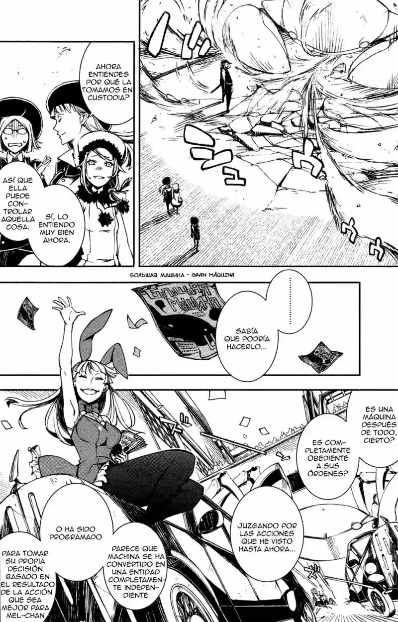 Kikai Shikake No Meldina - Capítulo 3 - Página 17 - LectorTMOo
