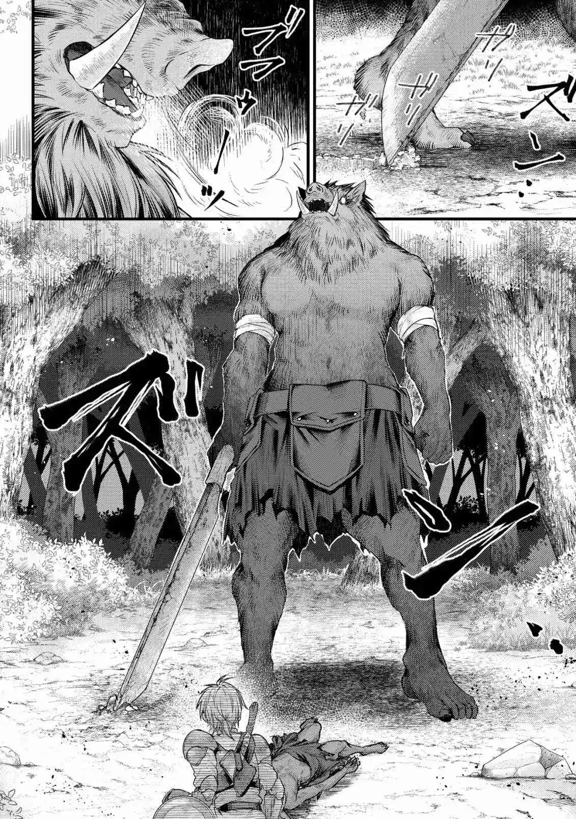 Kikori No Isekai Tan - Capítulo 5 - Página 5 - LectorTMOo