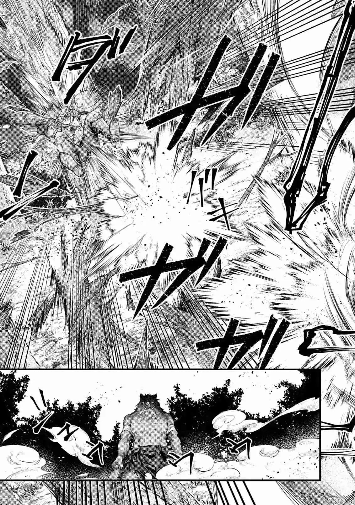 Kikori No Isekai Tan - Capítulo 5 - Página 14 - LectorTMOo