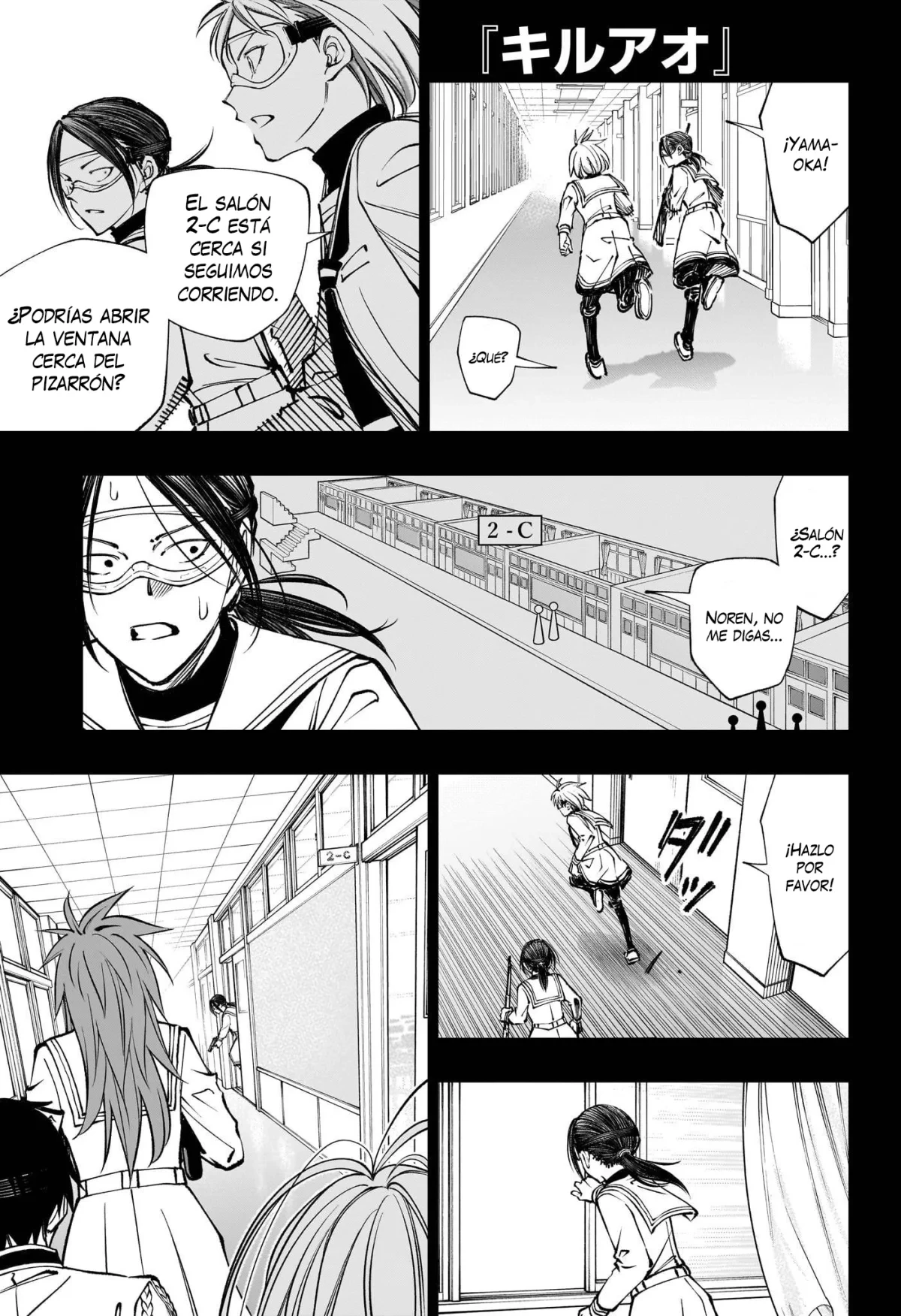 Kill Blue - Capítulo 104 - Página 2 - LectorTMOo