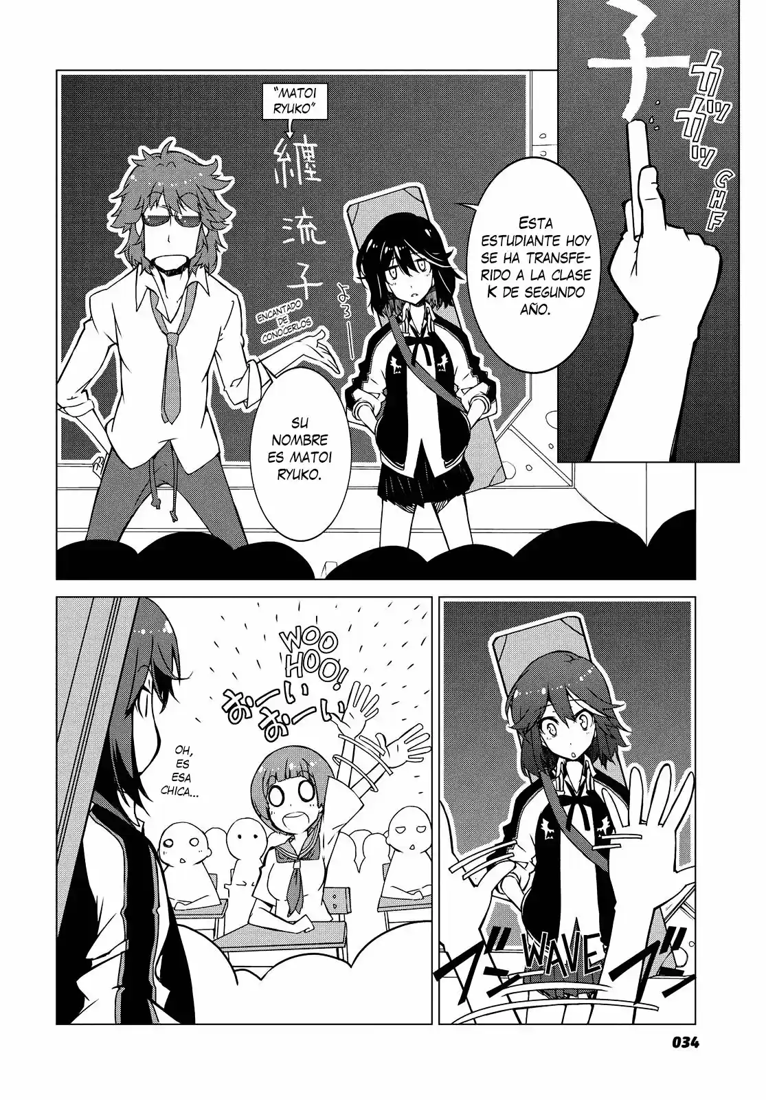 Kill La Kill - Capítulo 1 - Página 32 - LectorTMOo