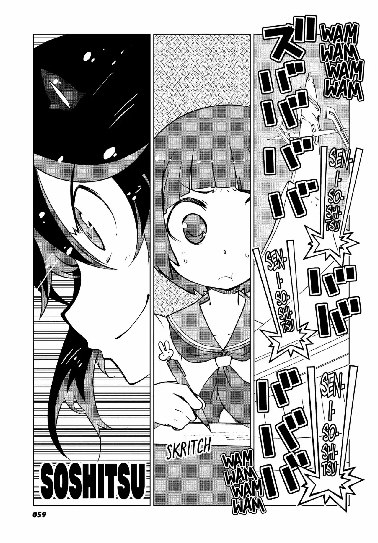 Kill La Kill - Capítulo 10 - Página 14 - LectorTMOo