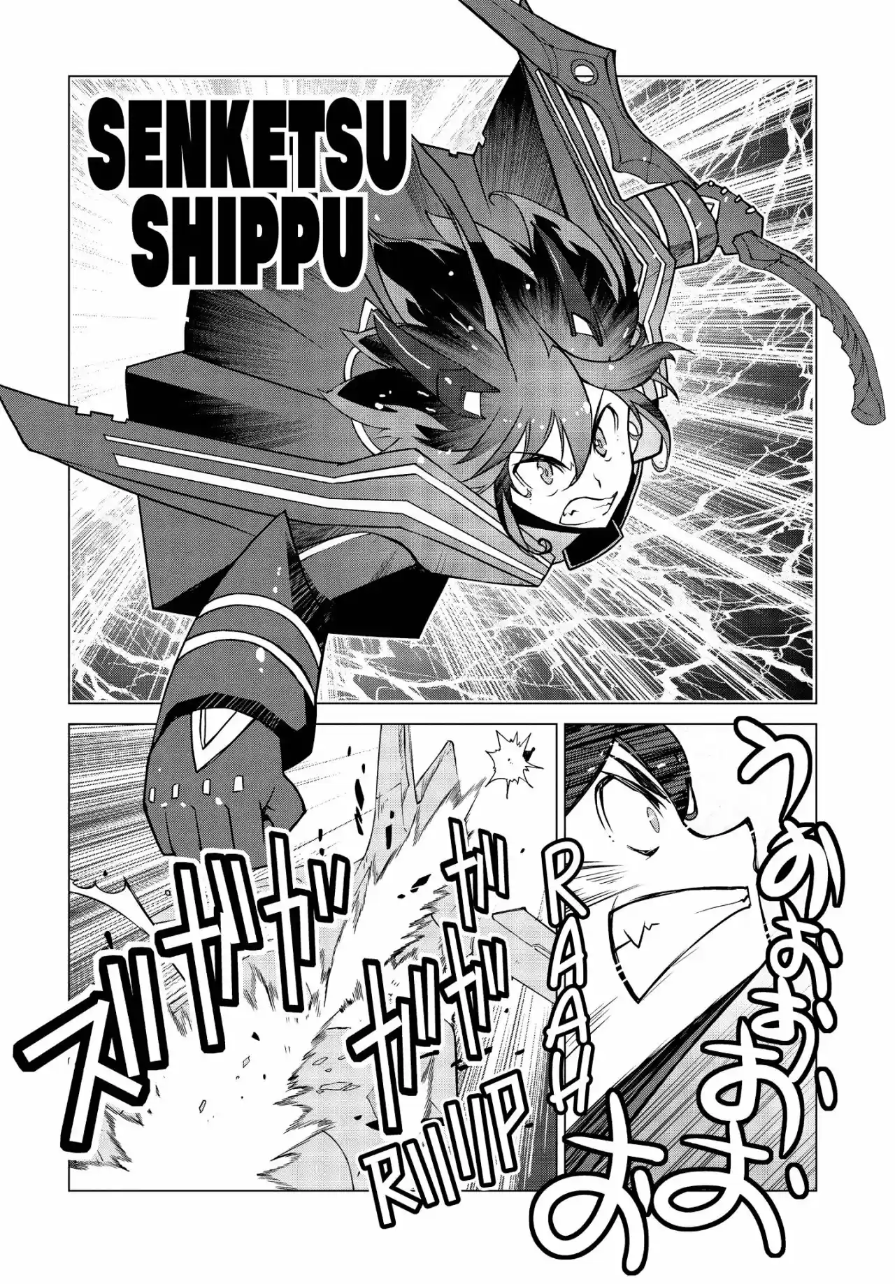 Kill La Kill - Capítulo 15 - Página 20 - LectorTMOo