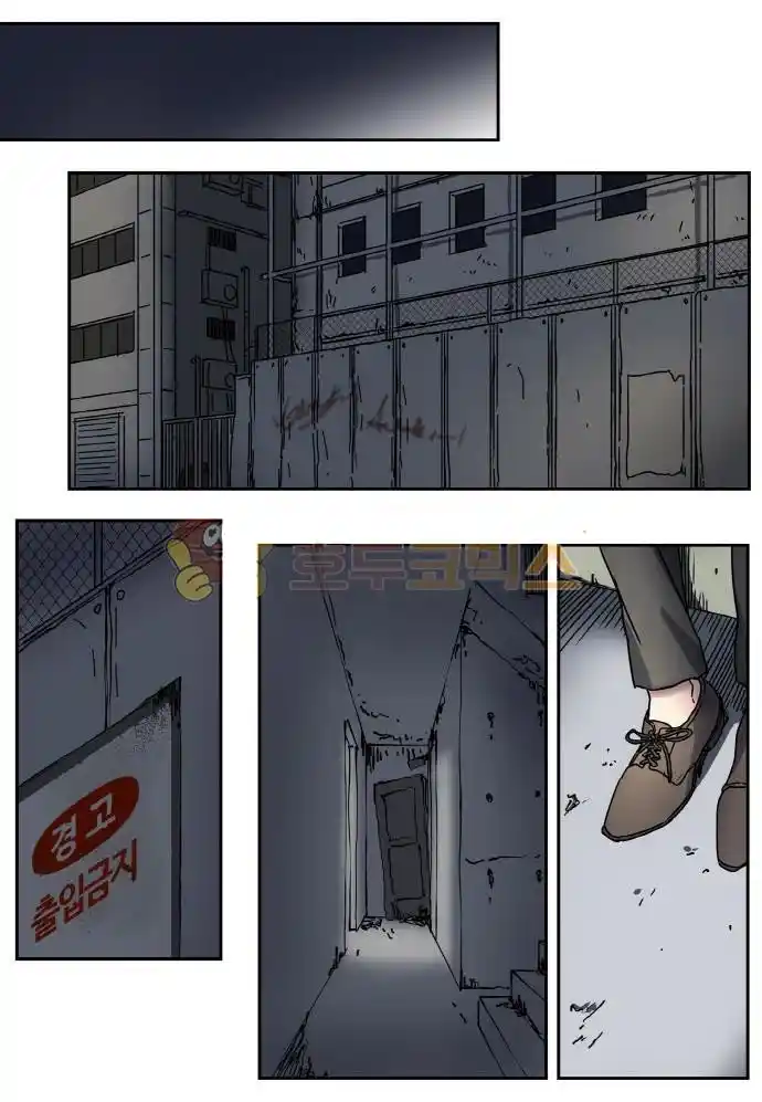 Killer The Housemate - Capítulo 19 - Página 4 - LectorTMOo