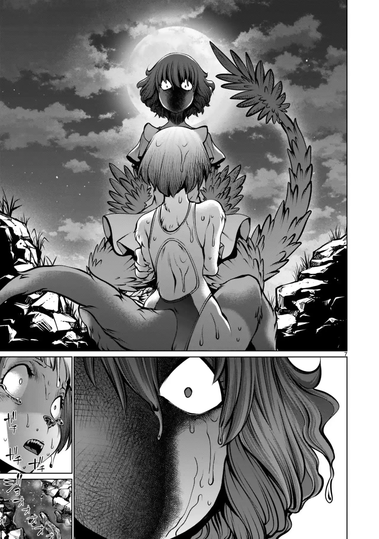 Killing Bites capítulo 105 página 9