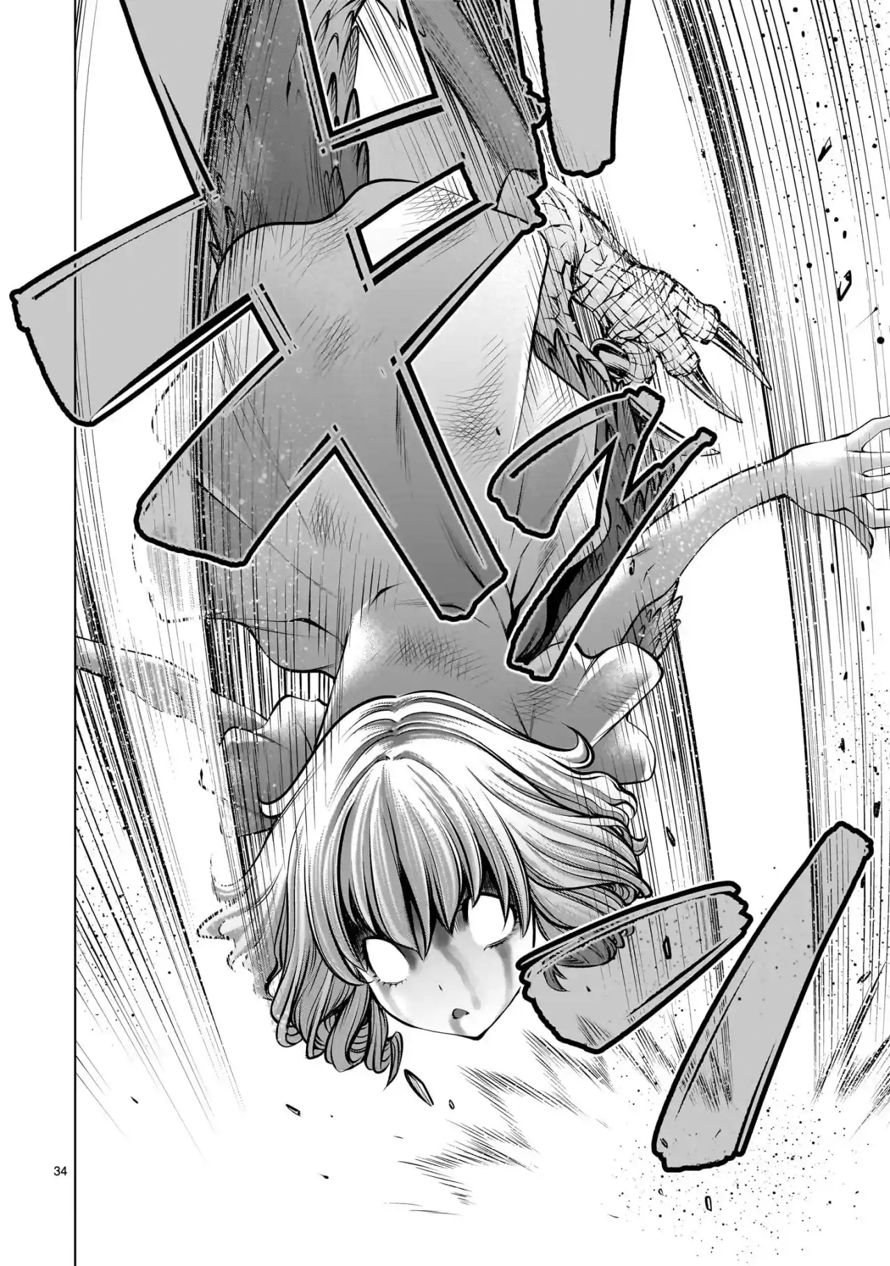 Killing Bites capítulo 106 página 36
