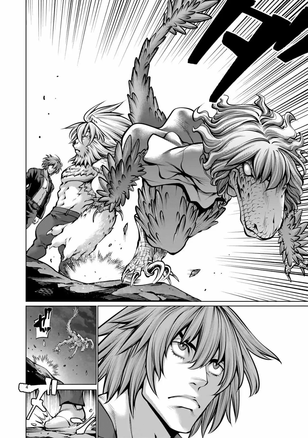 Killing Bites capítulo 108 página 6