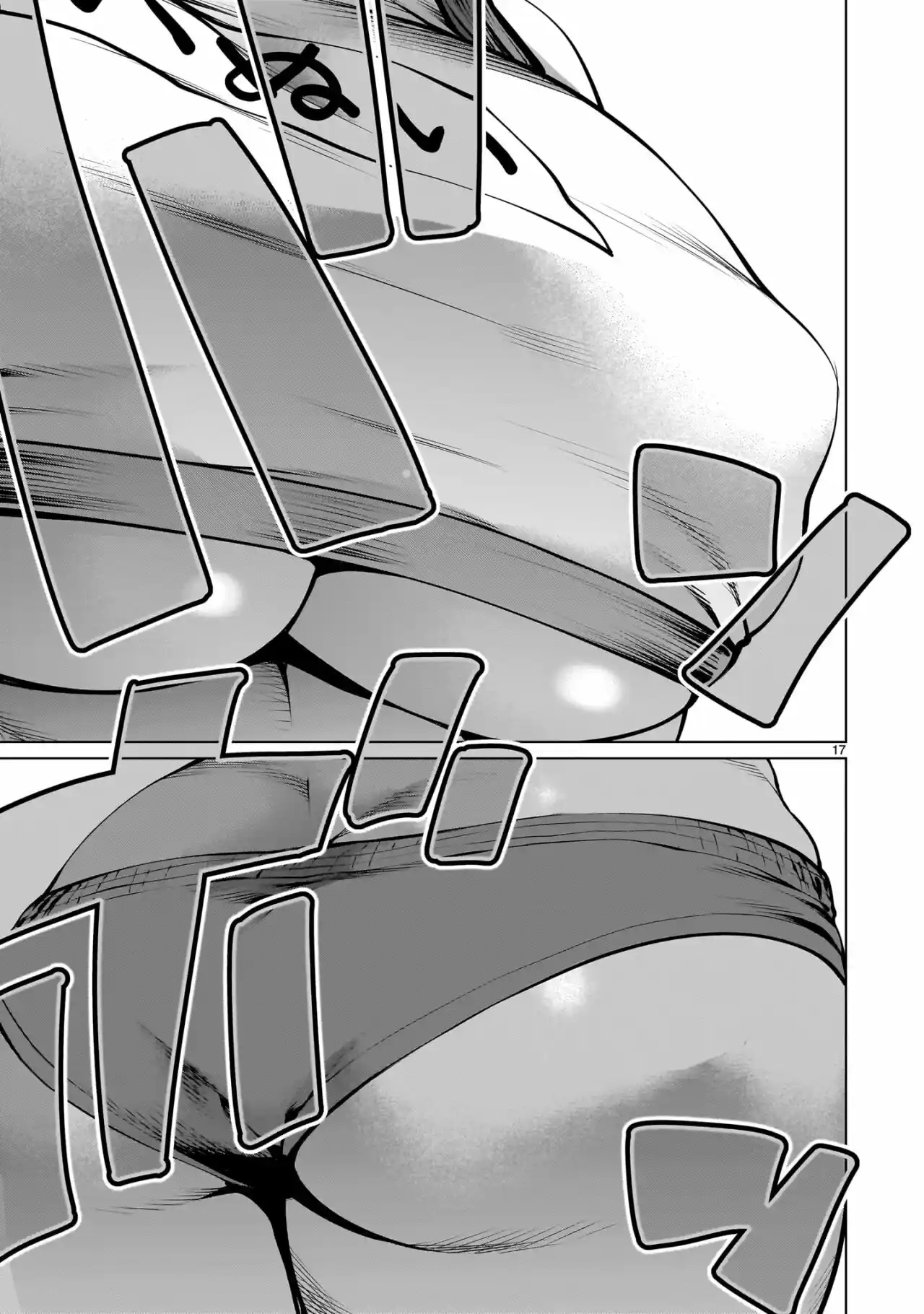 Killing Bites capítulo 108 página 17