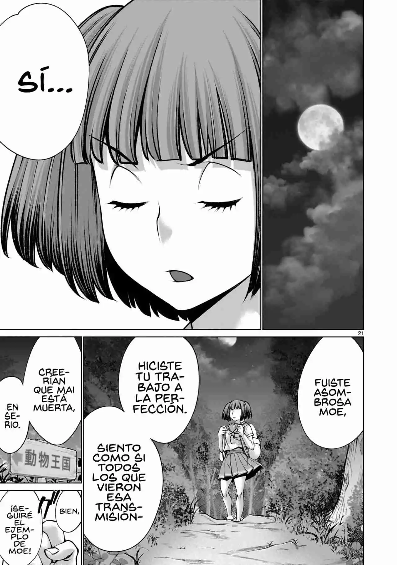 Killing Bites capítulo 119 página 22