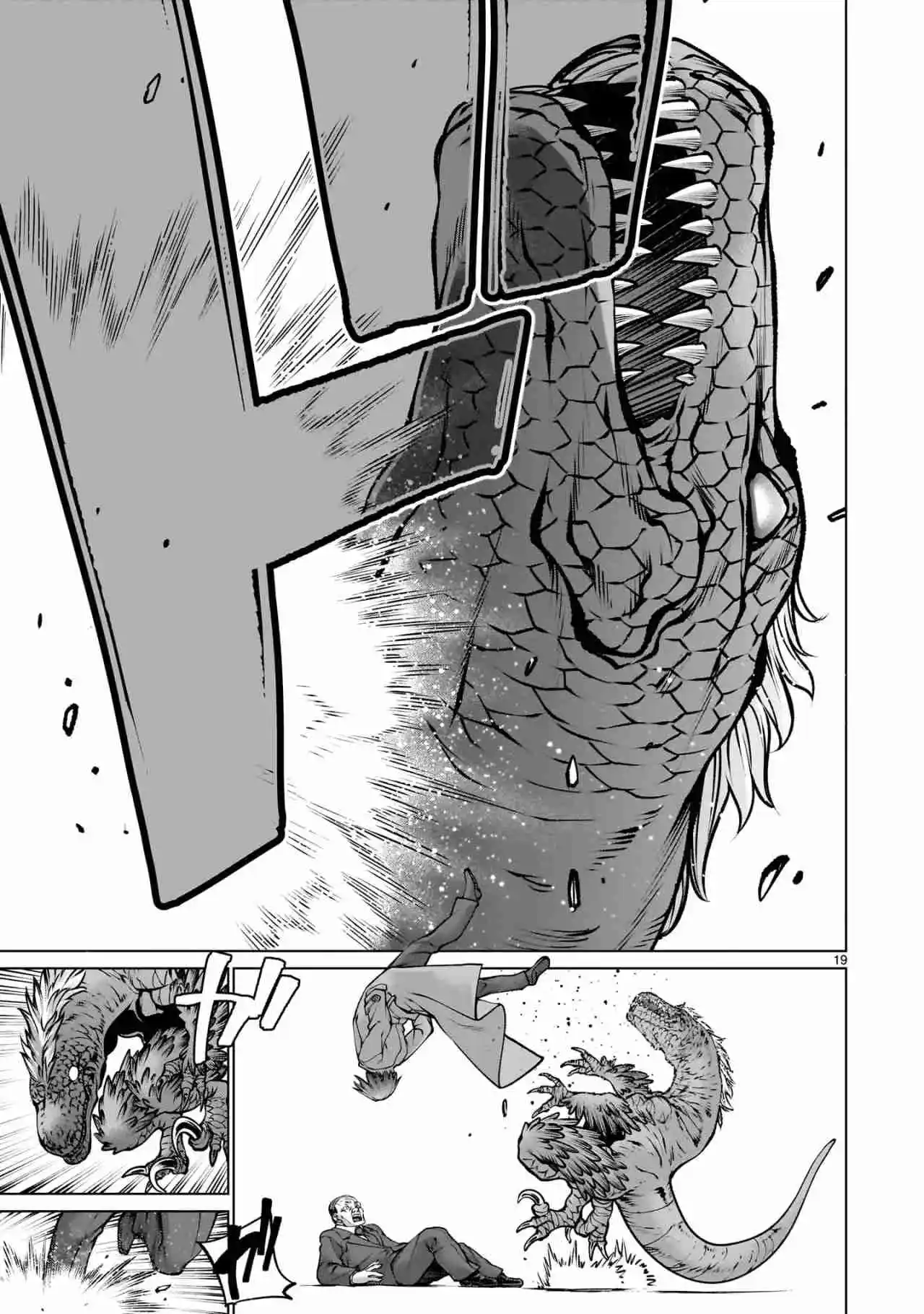Killing Bites capítulo 120 página 21