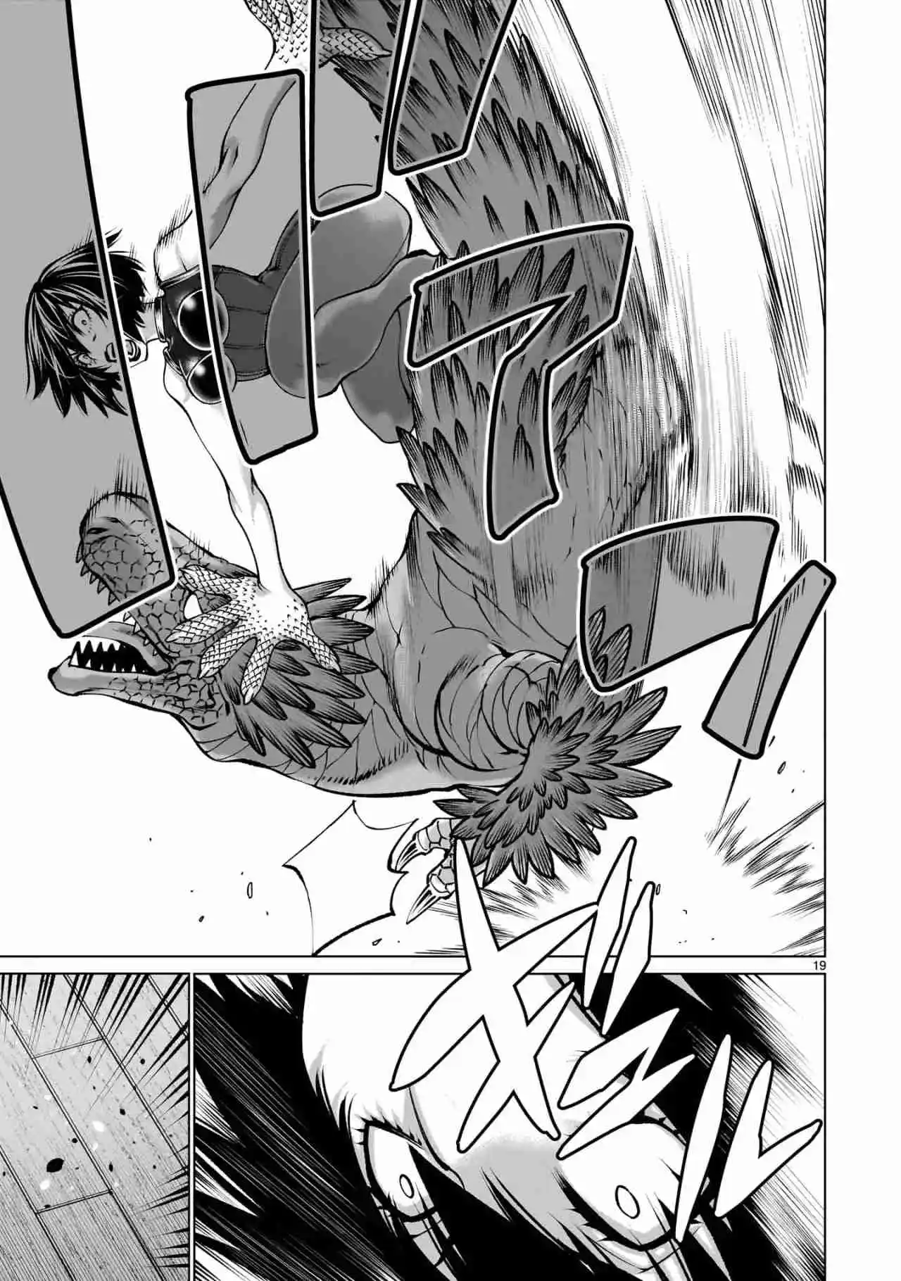 Killing Bites capítulo 125 página 20