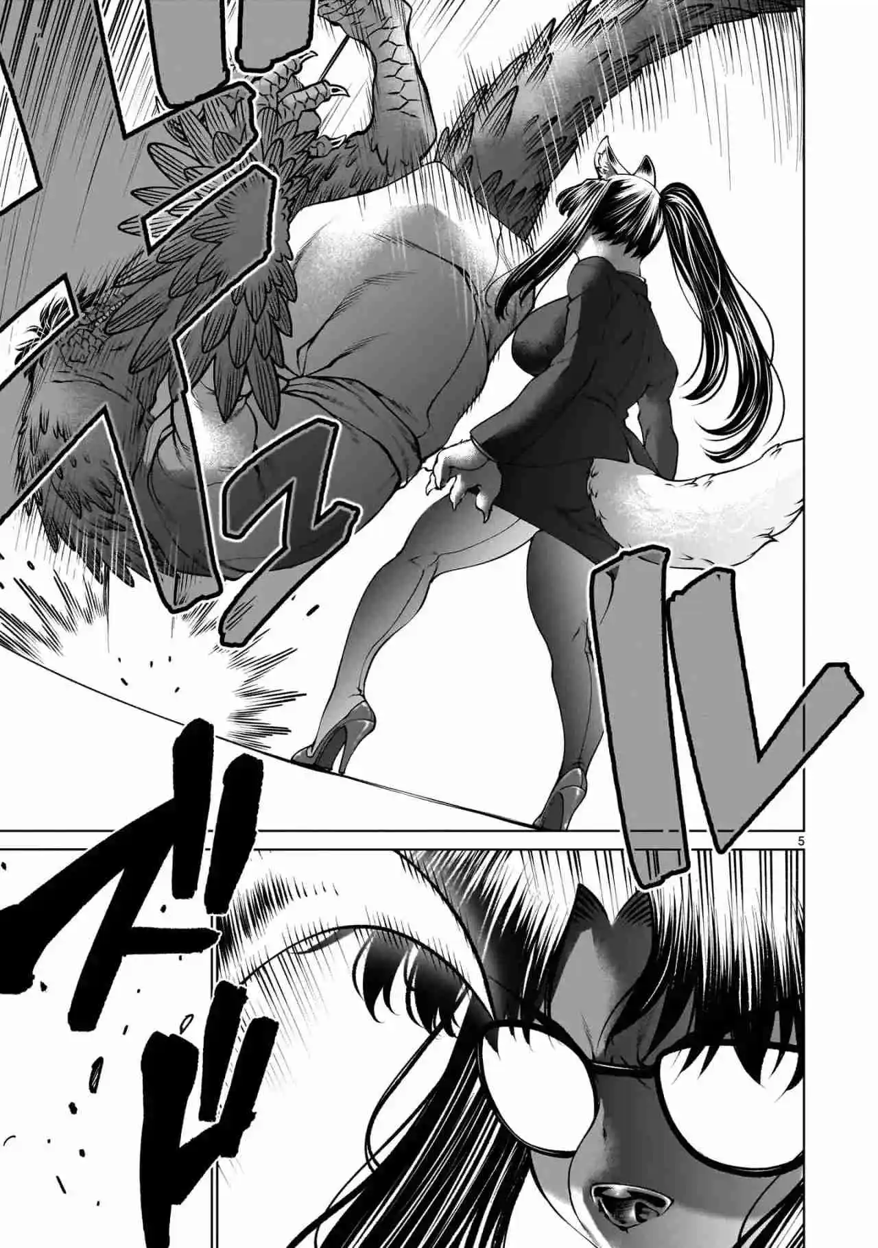 Killing Bites capítulo 131 página 6