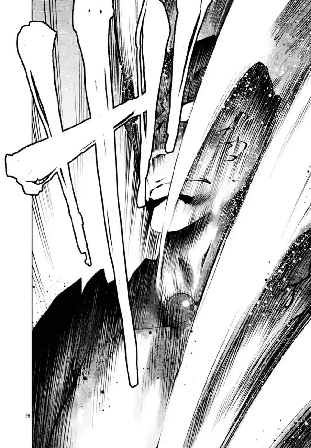 Killing Bites capítulo 23 página 26