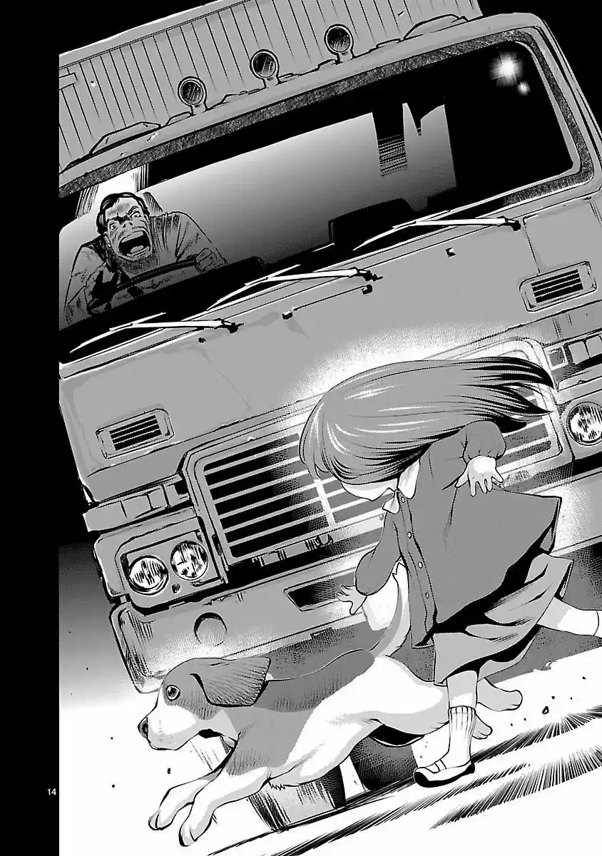Killing Bites capítulo 31 página 15