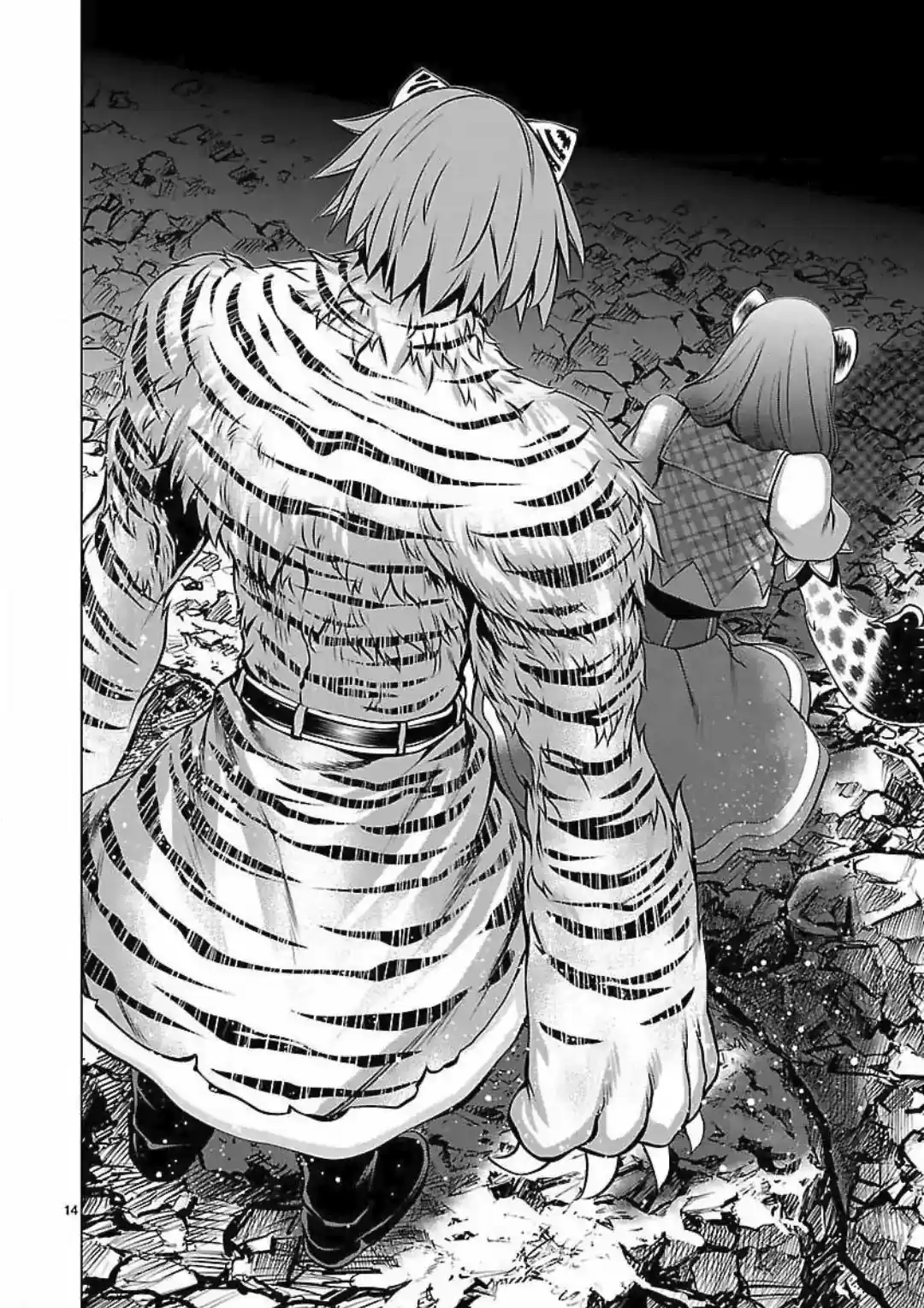 Killing Bites capítulo 47 página 15