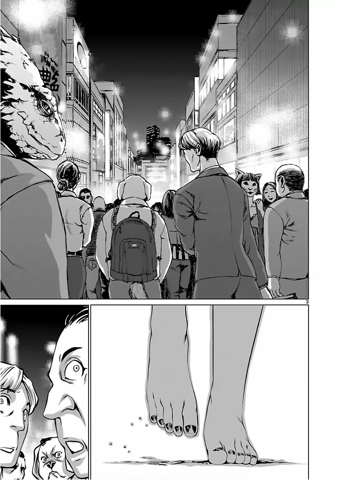 Killing Bites capítulo 53 página 4