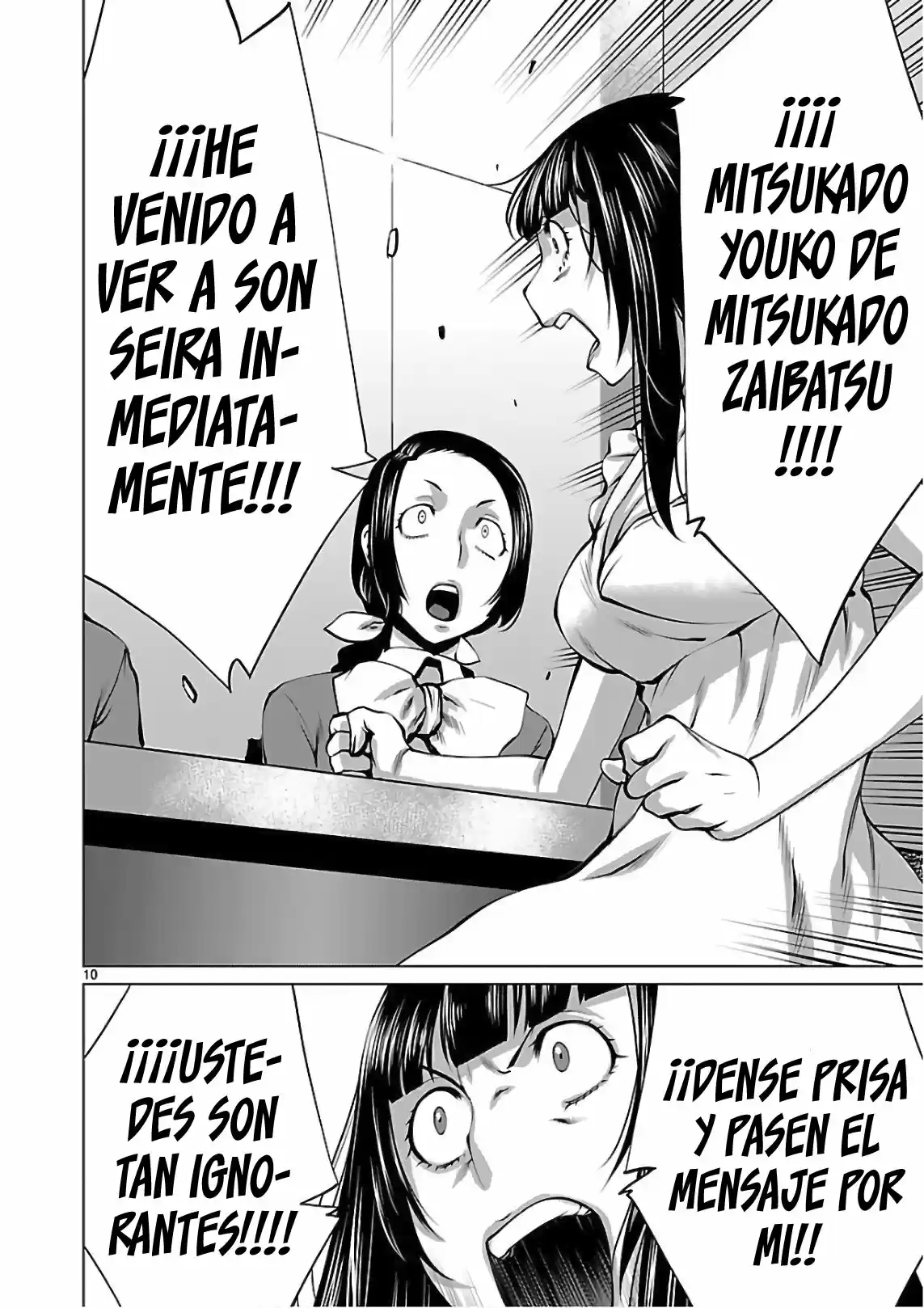 Killing Bites capítulo 53 página 11