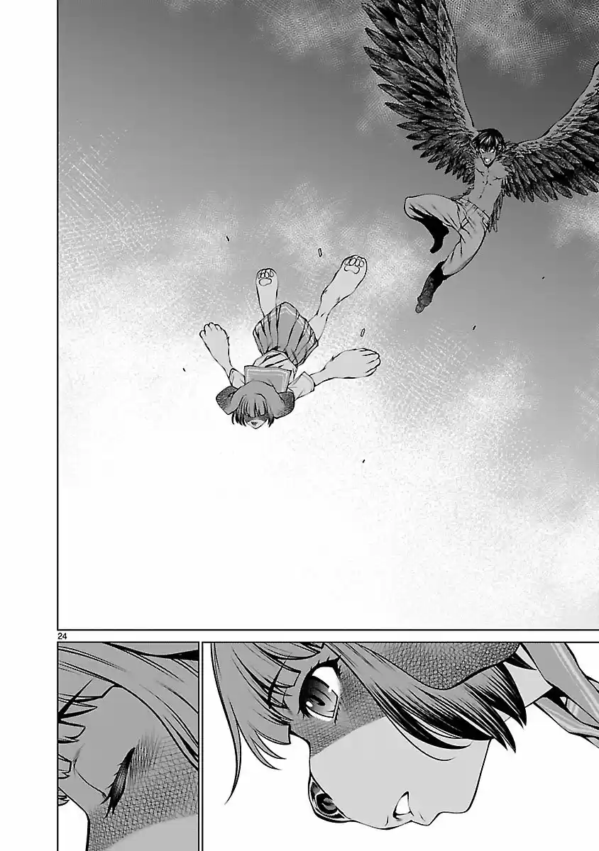 Killing Bites capítulo 61 página 25