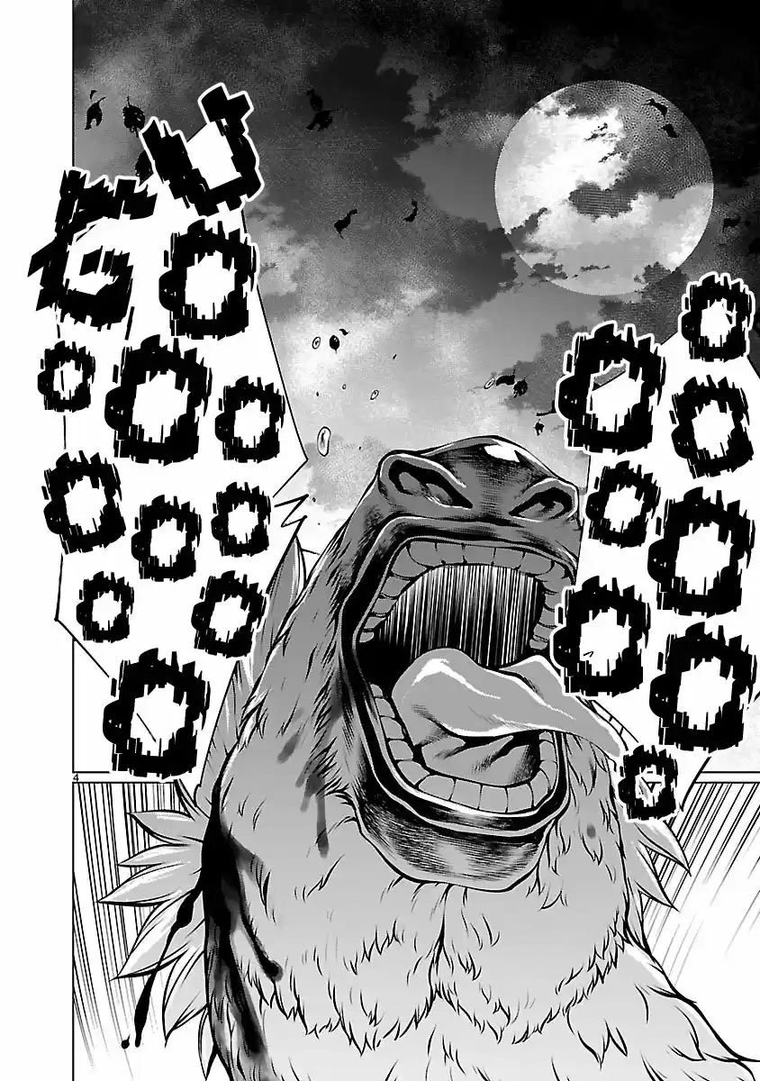 Killing Bites capítulo 62 página 4