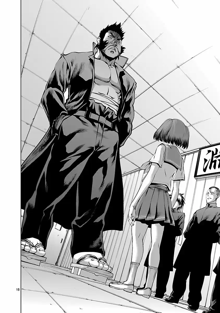 Killing Bites capítulo 64 página 18
