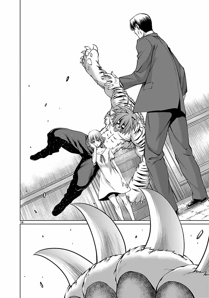 Killing Bites capítulo 65 página 16