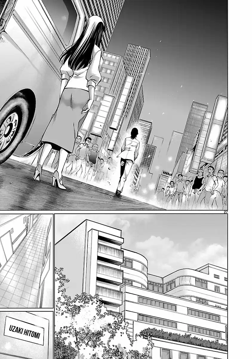 Killing Bites capítulo 68 página 28