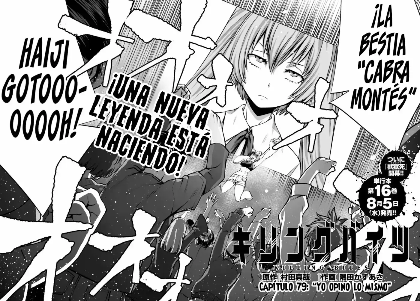 Killing Bites capítulo 79 página 14