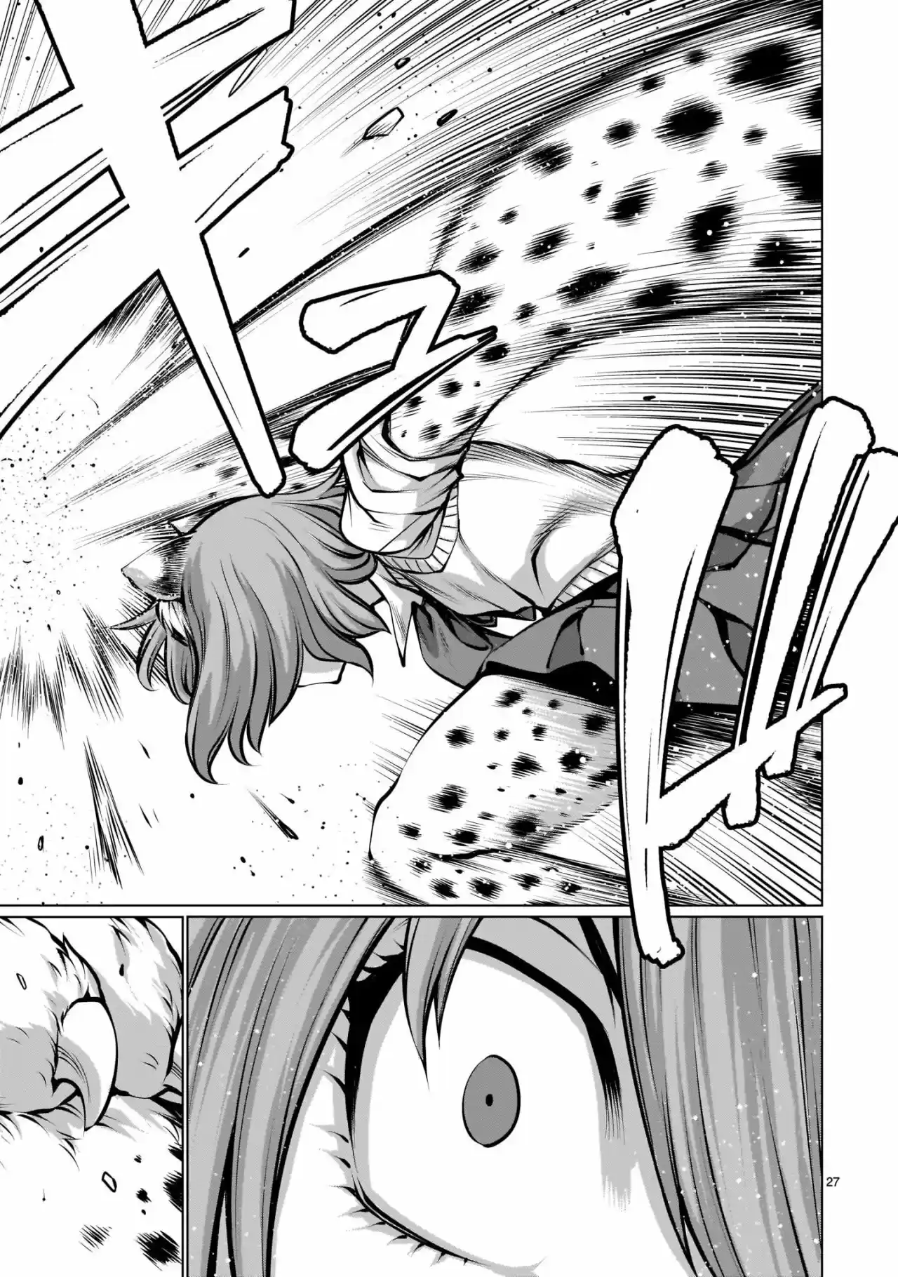 Killing Bites capítulo 83 página 28