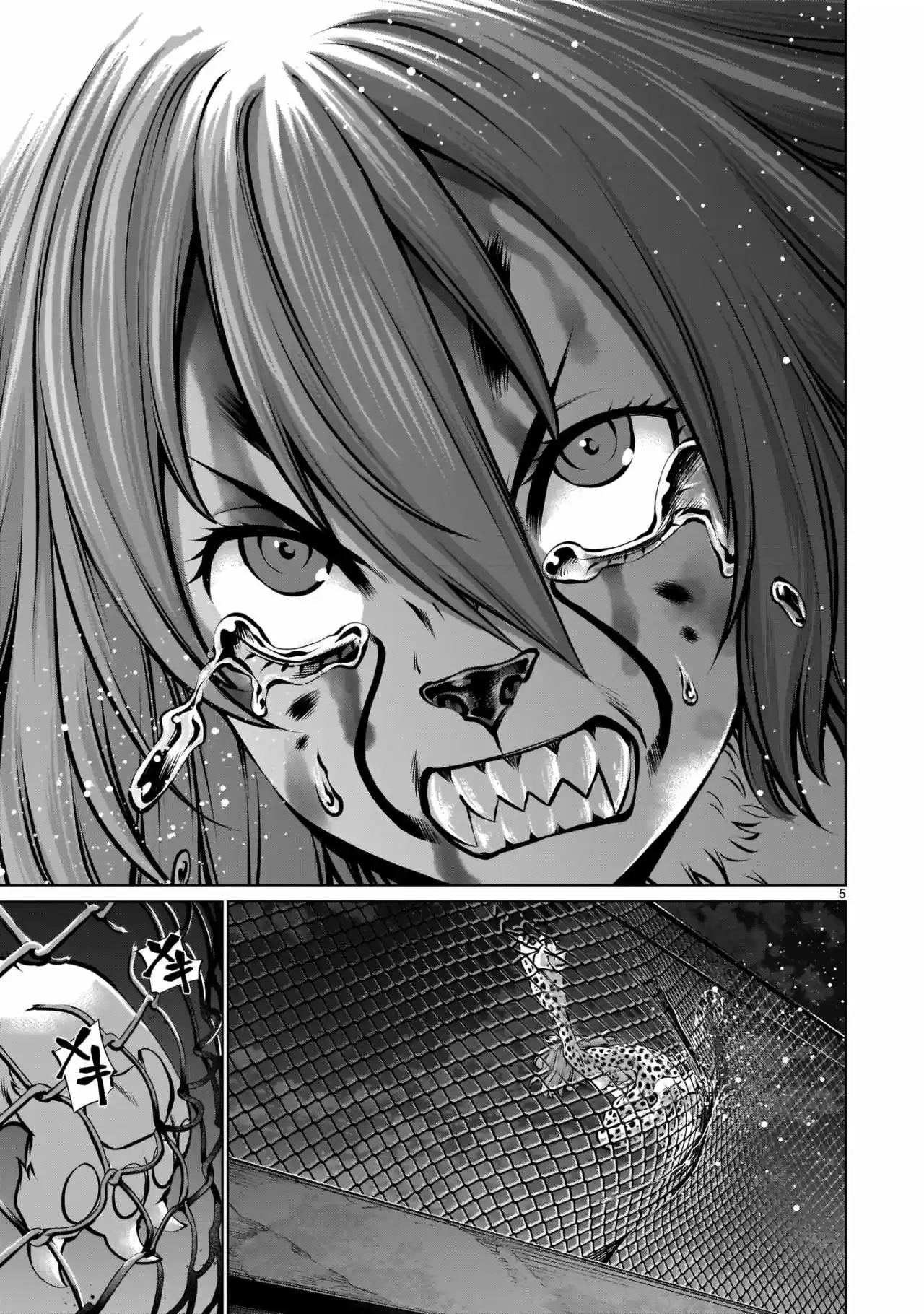 Killing Bites capítulo 85 página 7