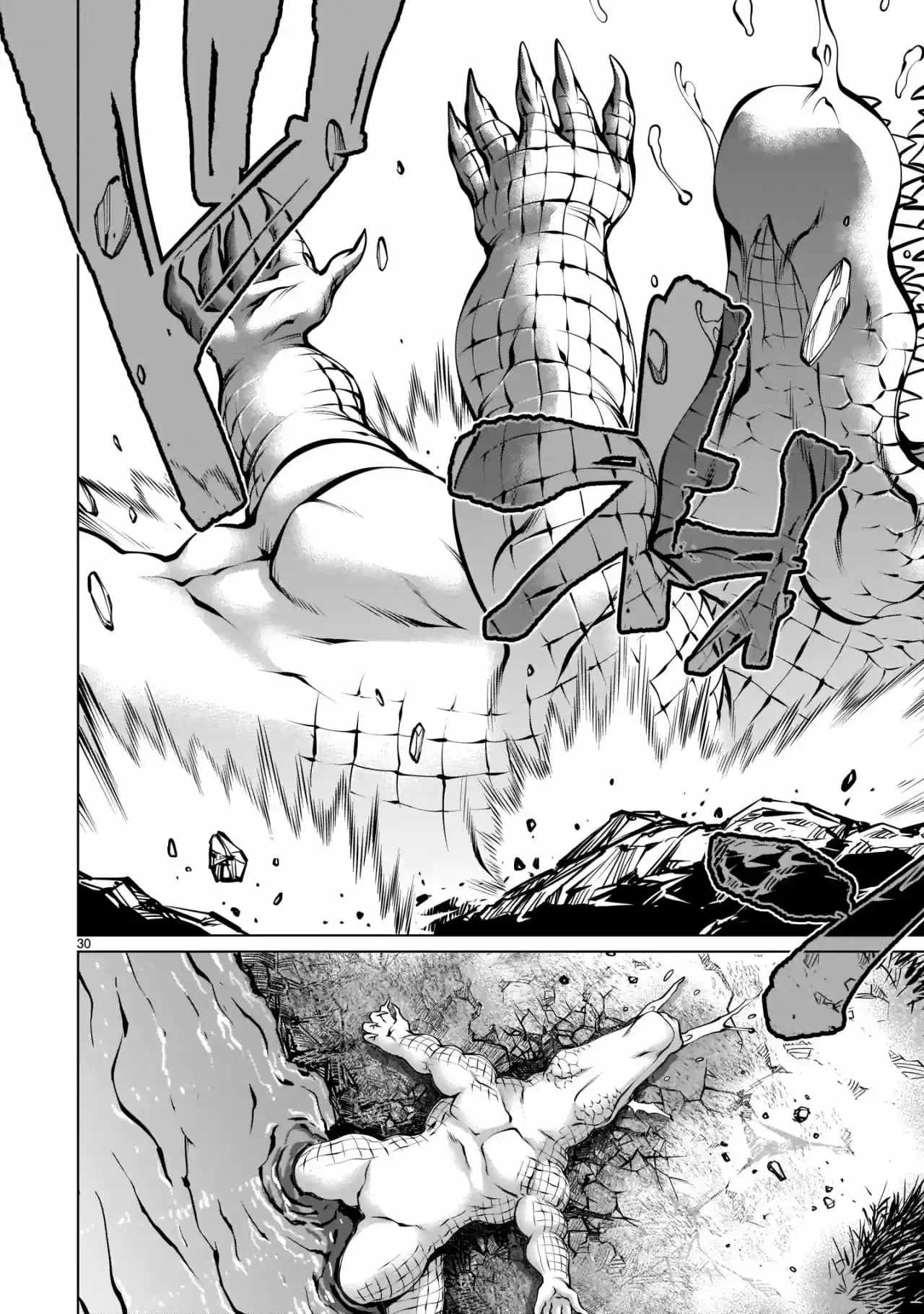 Killing Bites capítulo 91 página 31