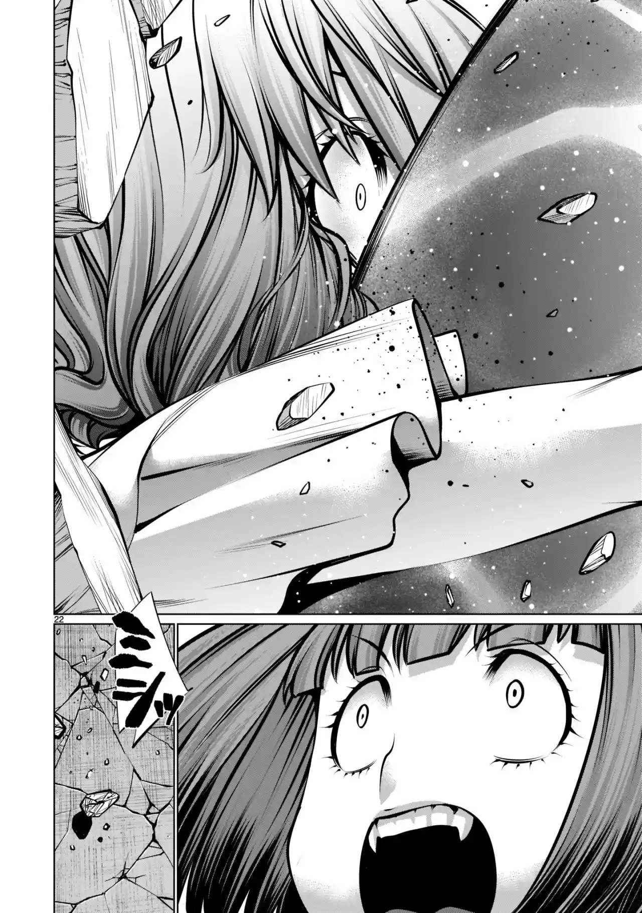Killing Bites capítulo 93 página 20