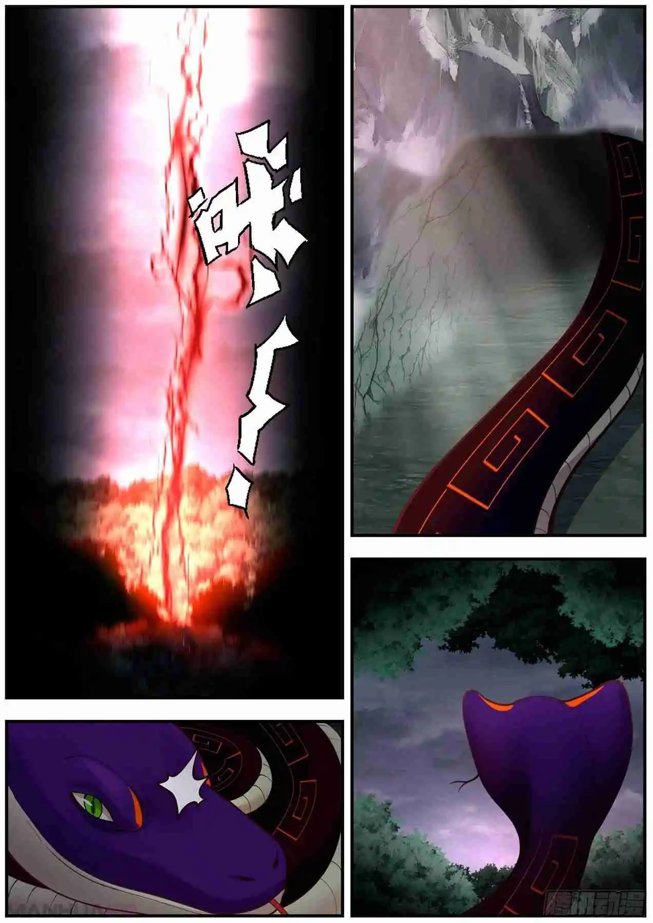 Killing Evolution - Capítulo 23 - Página 4 - LectorTMOo