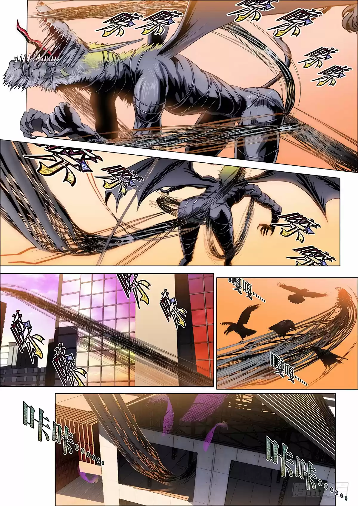 Killing Ghost - Capítulo 3 - Página 11 - LectorTMOo