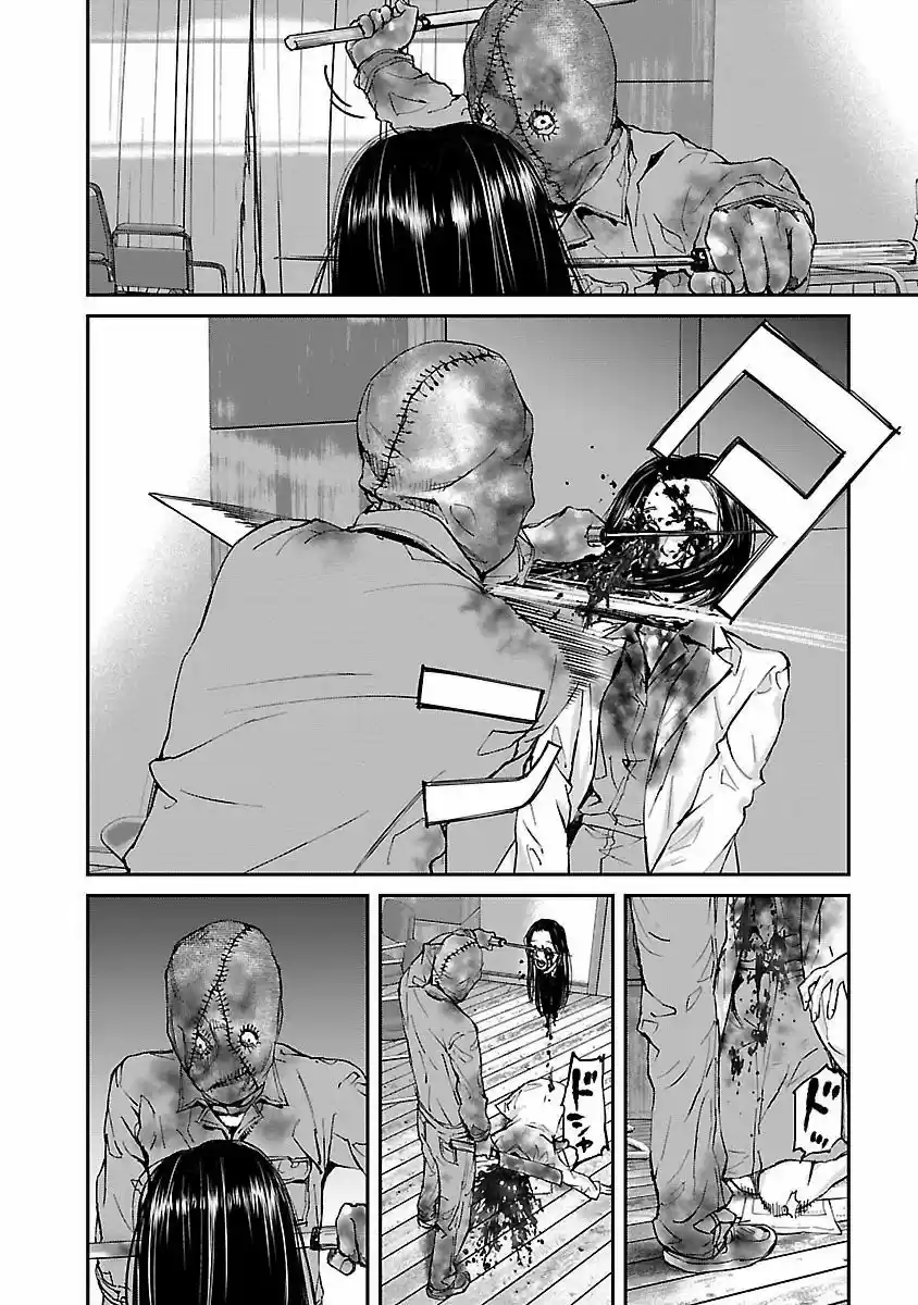 KILLING MORPH - Capítulo 10 - Página 11 - LectorTMOo