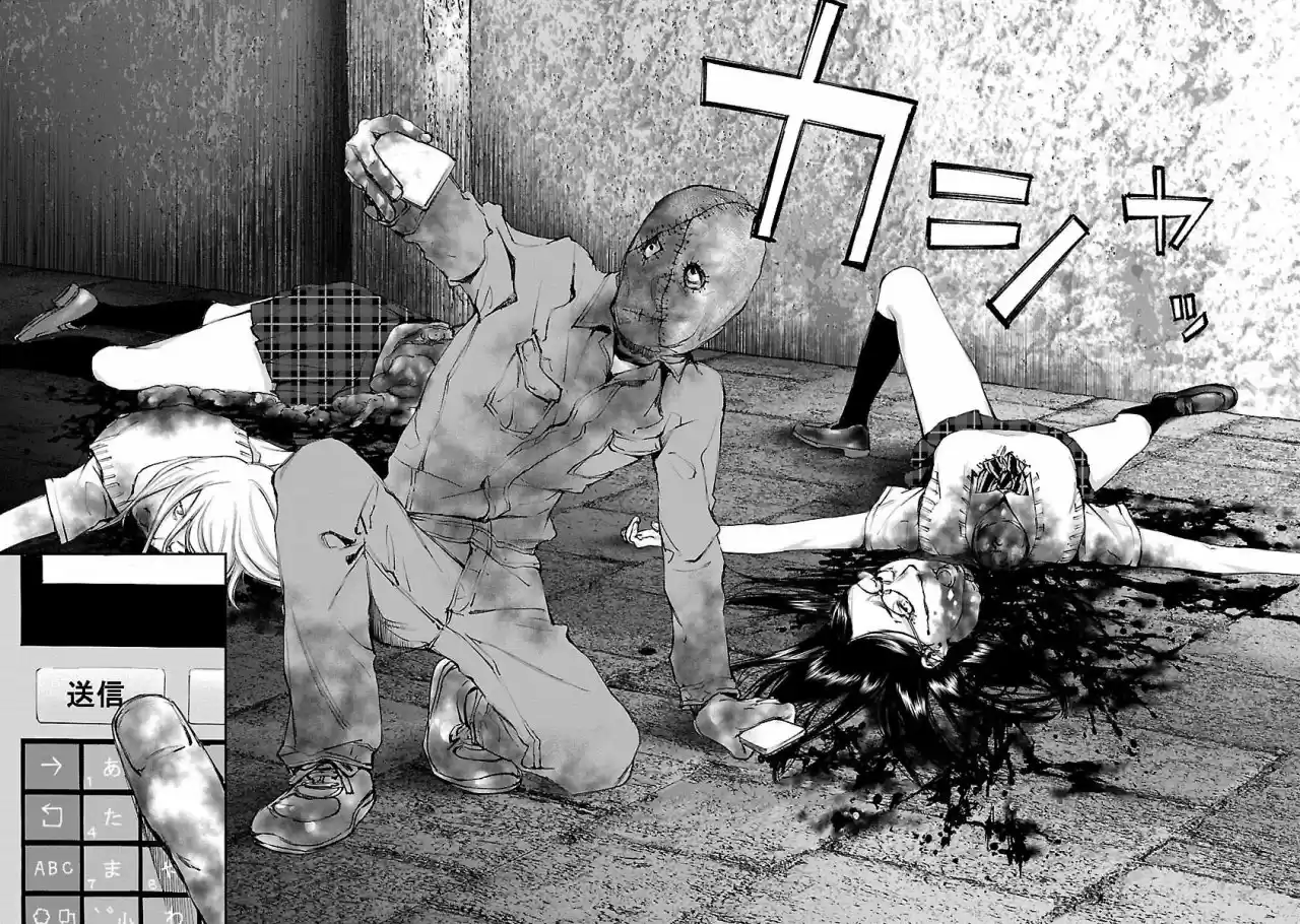 KILLING MORPH - Capítulo 13 - Página 3 - LectorTMOo