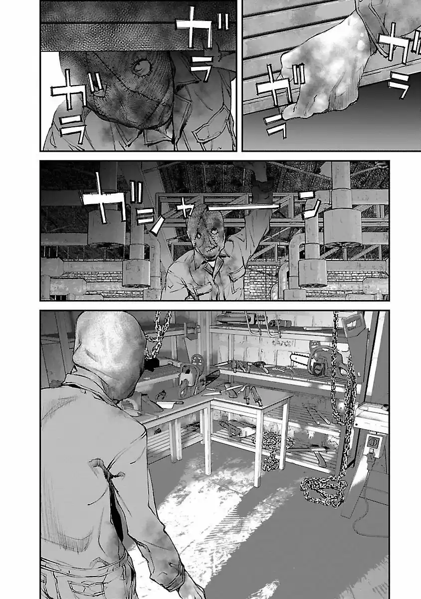 KILLING MORPH - Capítulo 13 - Página 16 - LectorTMOo
