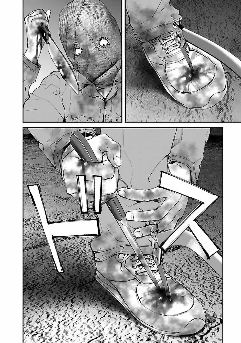 KILLING MORPH - Capítulo 17 - Página 9 - LectorTMOo