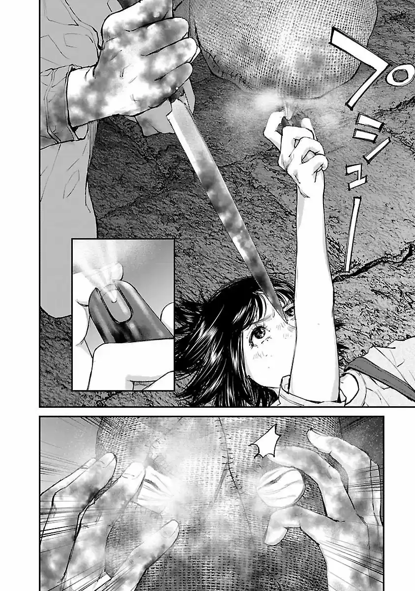 KILLING MORPH - Capítulo 17 - Página 15 - LectorTMOo