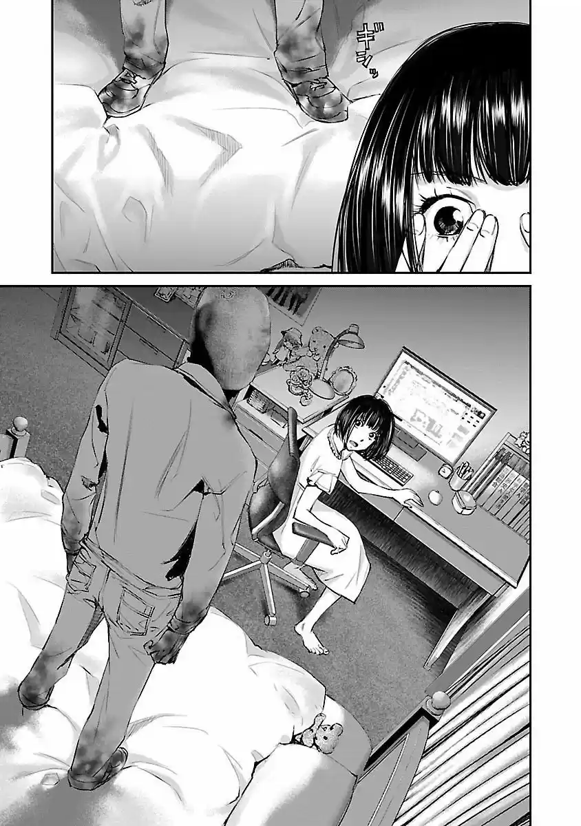KILLING MORPH - Capítulo 2 - Página 19 - LectorTMOo